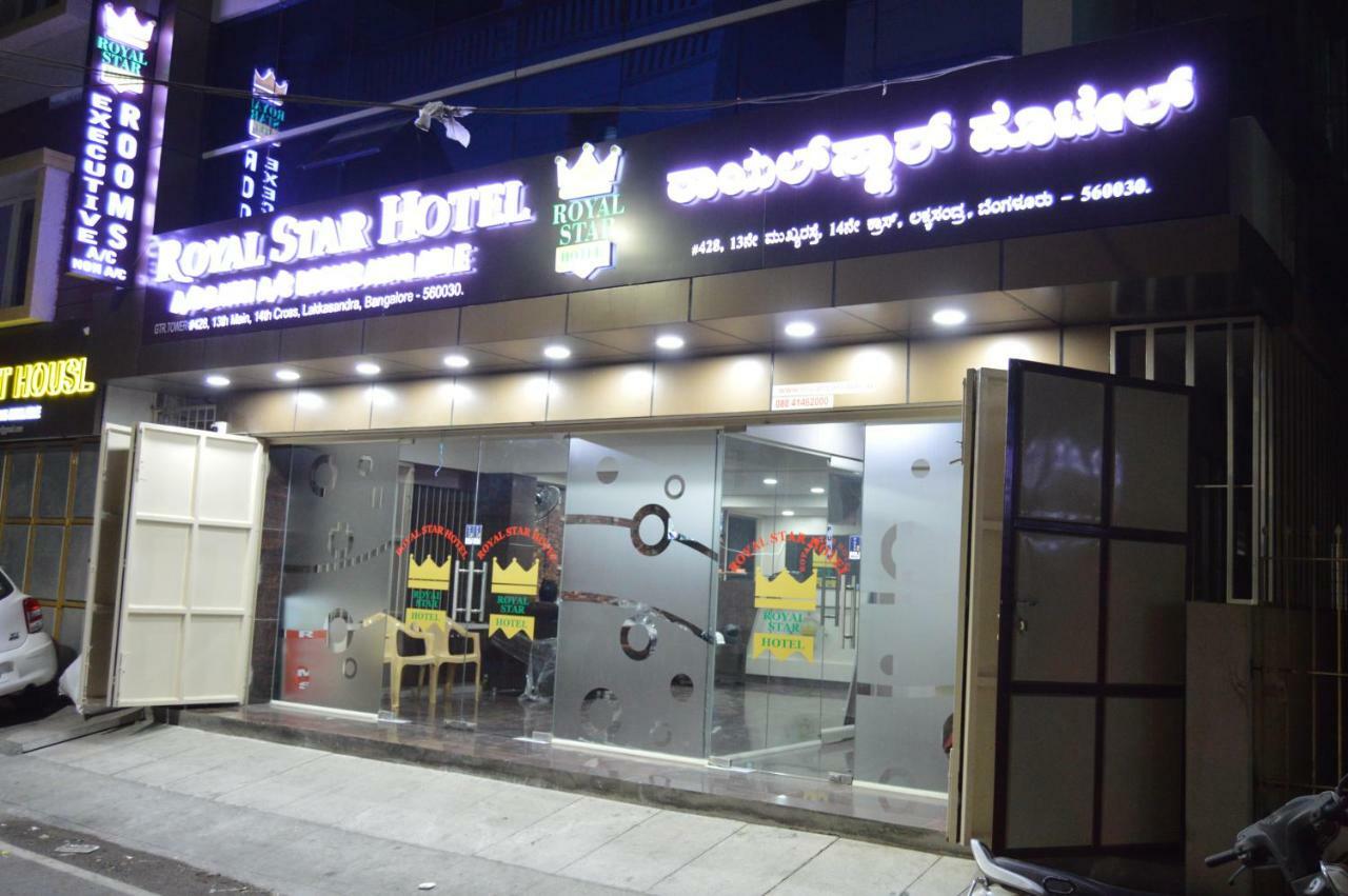 Royal Star Hotels Bangalore Eksteriør billede